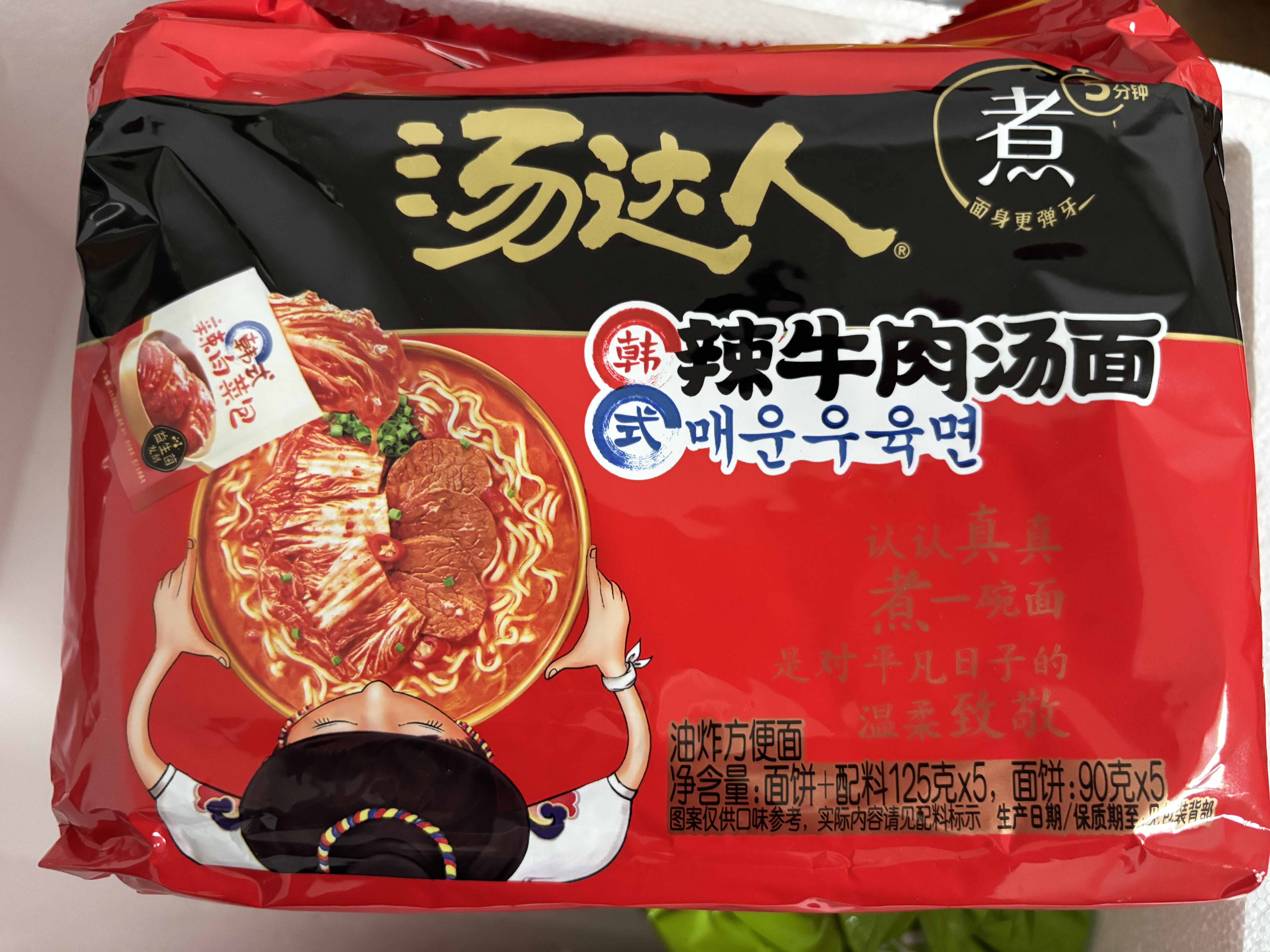 统一 汤达人 韩式辣牛肉汤面 125克*5包 五合一 煮食风味更佳 实拍图