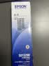 爱普生（EPSON）原装色带LQ-630k 610K LQ-615K 615KII 635K 730K 735K 80kf 82kf 针式打印机S015290带框黑色带芯 色带架/框【安装方便 装机即 实拍图