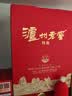 泸州老窖特曲 浓香型白酒52度100ml*2瓶 品鉴小酒礼盒 （非卖品） 实拍图