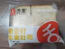 舌里 奇亚籽全麦吐司1000g低脂面包切片粗粮健身代餐早餐营养休闲零食 实拍图