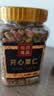 松川良品 开心果仁500g 每日坚果炒货休闲零食品铺原色烘焙整大颗粒干果子 实拍图