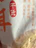 十月稻田银耳 200g 糯耳丑耳 易出胶 银耳羹 莲子百合冰糖红枣 火锅食材 实拍图
