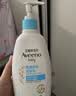 艾惟诺（Aveeno）艾维诺婴儿润肤乳儿童身体乳宝宝面霜 换季舒缓干痒保湿乳液354g 实拍图