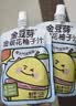 金豆芽金银花柚子汁儿童果汁饮品送礼盒装户外便携饮料100ml*13袋 实拍图