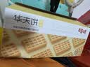百草味华夫饼1000g 面包吐司经典早餐糕点点心下午茶休闲零食团购 实拍图