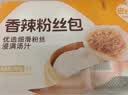 巴比香辣粉丝包300g*2包12只包子面点速食儿童早餐速冻半成品加热即食 实拍图