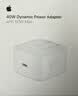 Apple/苹果 40W（至高60W） type-c快充充电器 苹果usb-c原装充电头 苹果iPhone 18 Pro Max充电器 实拍图