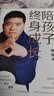 陪孩子终身成长：樊登《读懂孩子的心》后新作   实拍图