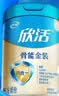 伊利欣活骨能金装高钙高蛋白营养品中老年奶粉725g*2礼盒送礼 实拍图