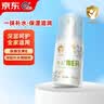 首儿维E乳保湿面霜宝宝VE乳儿童身体乳护手霜全家用100ml 实拍图