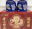 伊利欣活中老年奶粉 礼盒送礼 营养品富硒高钙益生菌0蔗糖 800g*2 实拍图