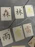 星星舟儿童象形识字卡片3-6岁1500字宝宝看图识字早教益智玩具生日礼物 1-100张象形字【1盒体验装】 实拍图