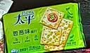 太平苏打饼干营养美味香葱味400g易消化含膳食纤维休闲零食早餐下午茶 实拍图