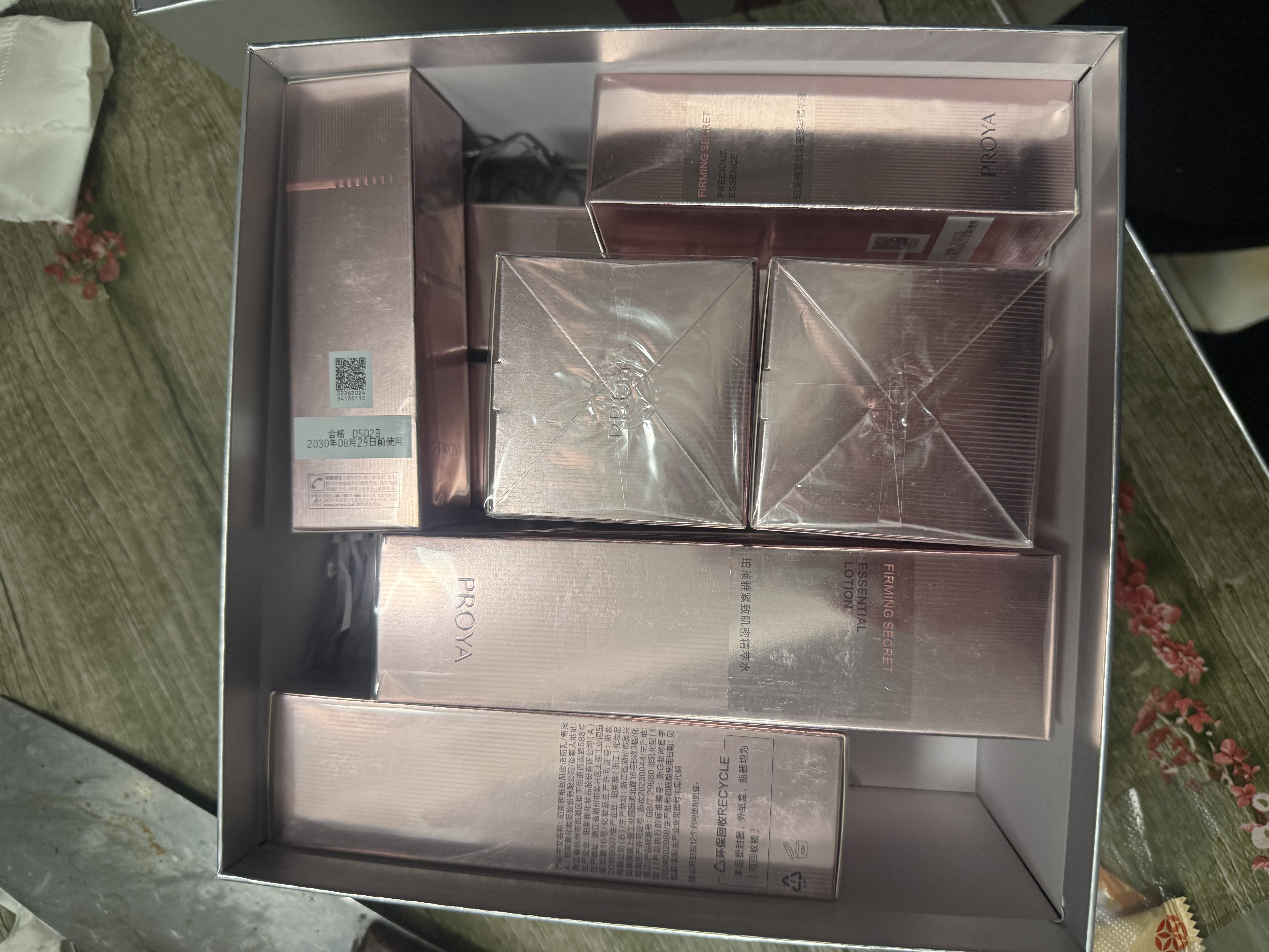 珀莱雅紧致肌密水乳套装护肤品套装礼盒抗皱紧致化妆品套装生日礼物 【买一送一】5件套：洁水乳精华面霜 实拍图