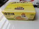 三只松鼠绿豆饼500g 传统中式糕点绿豆糕特产点心办公室下午茶小吃 实拍图
