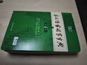 古汉语常用字字典第6版赠中小学文言文学习资源1年使用权 商务印书馆2025年新版中小学生语文文言文常备工具书 可搭购教材教辅新华字典现代汉语词典牛津高阶英语词典作文书成语古代汉语词典 实拍图