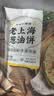 珍味小梅园老上海葱油饼2kg共20片手抓饼面点速食儿童早餐半成品 实拍图