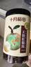 十月稻田桂圆肉 425g 无核桂圆干 无添加 煲汤泡水补气血 红枣枸杞莲子 实拍图