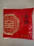 全聚德 卷饼200g 约14张袋装 北京特产 早餐春饼 烧烤卷饼 实拍图