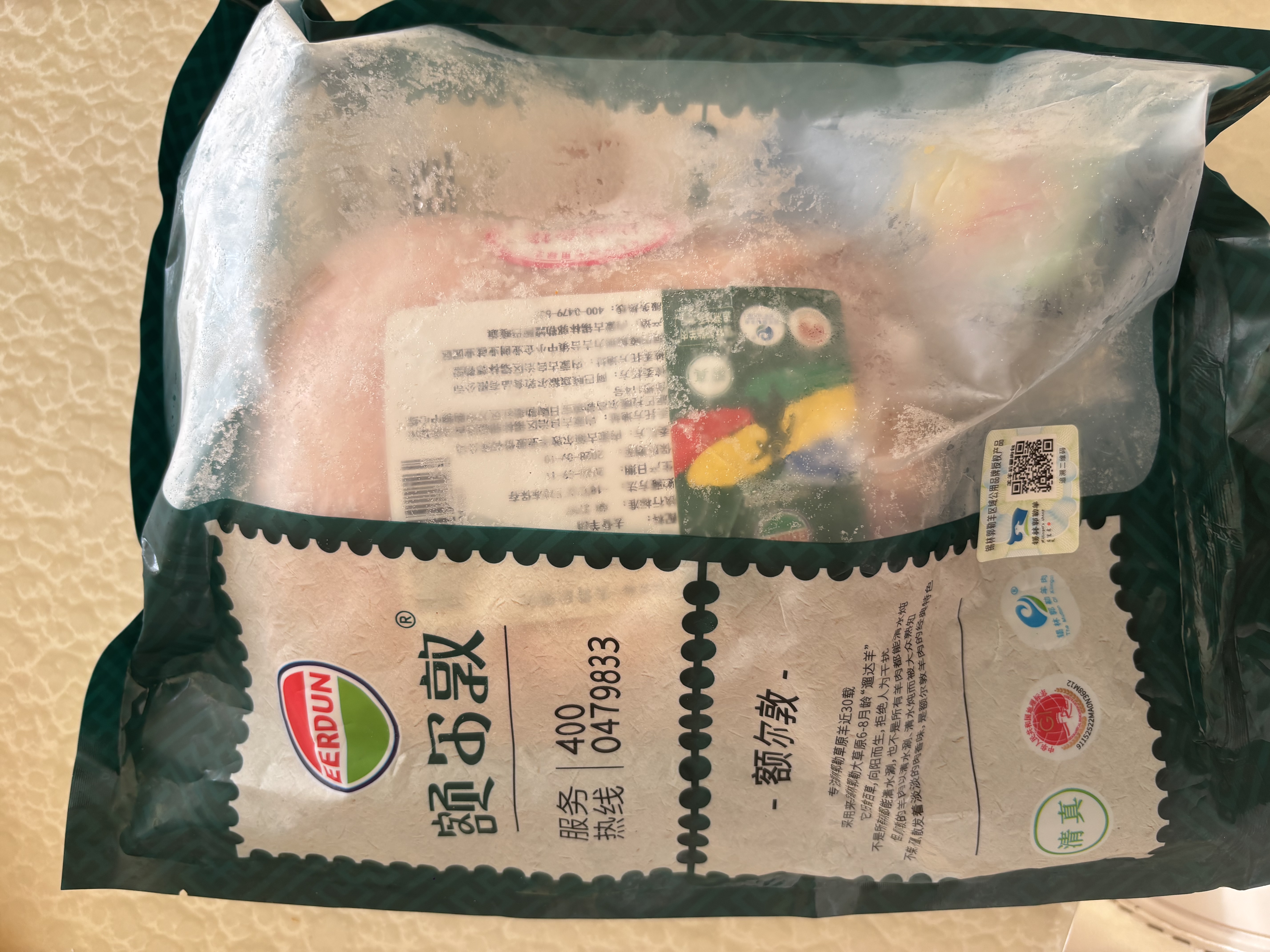 额尔敦锡盟【草地羊】羔羊羊排肉2.4斤 生鲜清真羊肉 烧烤清炖食材 实拍图