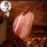 杨大爷 烟熏腊味农家湖南特产腊肉咸肉 湘西老腊肉1斤装500g 实拍图