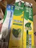 好来（DARLIE）原黑人清新美白牙膏含氟抗口气温和亮白护龈去牙渍清新口气共820g 实拍图