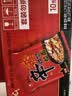 农心 经典辣白菜拉面十连包泡面拉面整箱方便面 礼盒 120g*10包  实拍图