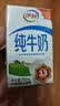 伊利全脂纯牛奶 250ml*18盒 每100ml含3.3g蛋白质 礼盒装 实拍图