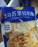 妙可蓝多 马苏里拉芝士碎450g*3 奶酪碎 三明治焗饭披萨烘焙原料 实拍图