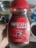 雀巢（Nestle）醇品速溶美式黑咖啡粉冲泡后*0糖健身燃减防困瓶装90g 实拍图