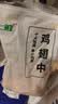 上鲜鸡翅中 净重3斤 烤翅鸡中翅炸鸡翅红烧鸡翅鸡肉生鲜美食大赛 实拍图