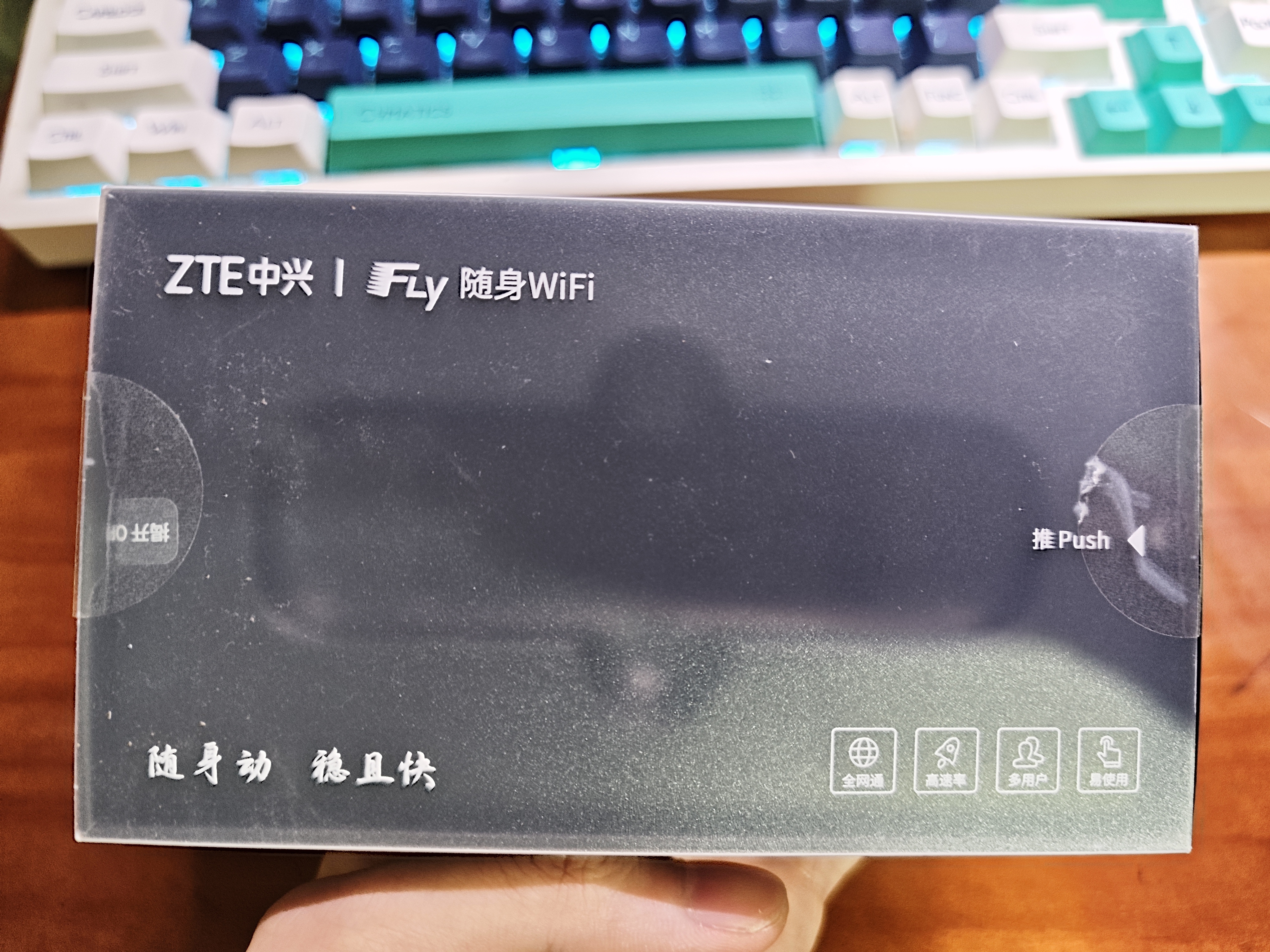 中兴（ZTE）F30 Pro 随身wifi6免插卡移动wifi无线网卡便携式热点4g路由器无限笔记本电脑通用流量2026款 实拍图