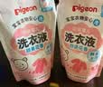 贝亲（Pigeon）婴儿洗衣液儿童专用酵素去污无酒精(甜美花香) 补充装750ml MA115 实拍图