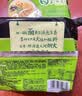 统一汤达人 日式豚骨拉面 袋装 125g*5袋 五连包 方便面速食面泡面 实拍图