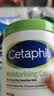 丝塔芙（Cetaphil）大白罐550g面霜身体乳霜不含 升级72h长效保湿 母婴适用 实拍图