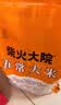 柴火大院 五常大米 20斤(五常稻香米  东北大米10kg) 实拍图