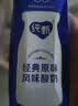 蒙牛纯甄「经典原味」风味酸奶200g*24盒 常温送礼礼盒线上专供 实拍图