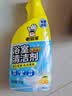 老管家浴室重垢清洁剂500g*3卫生间玻璃不锈钢洗手池杀菌除垢祛异味 实拍图