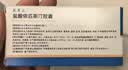 【凯莱止】盐酸依匹斯汀胶囊10mg/6粒/2板/盒 【1盒装】 实拍图
