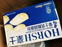 豪士乳酸菌面包420g零食口袋酸奶夹心面包西式休闲糕点【檀健次推荐】 实拍图