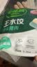 必品阁（bibigo）芹菜猪肉水饺 1200g 约48只 饺子蒸饺夜宵儿童早餐速冻半成品 实拍图
