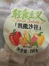 【轻食沙拉】凯撒沙拉110g 实拍图