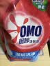 奥妙（OMO）品质严选调香大师香氛深层洁净持久留香20斤校服净洗衣液京东自营 实拍图