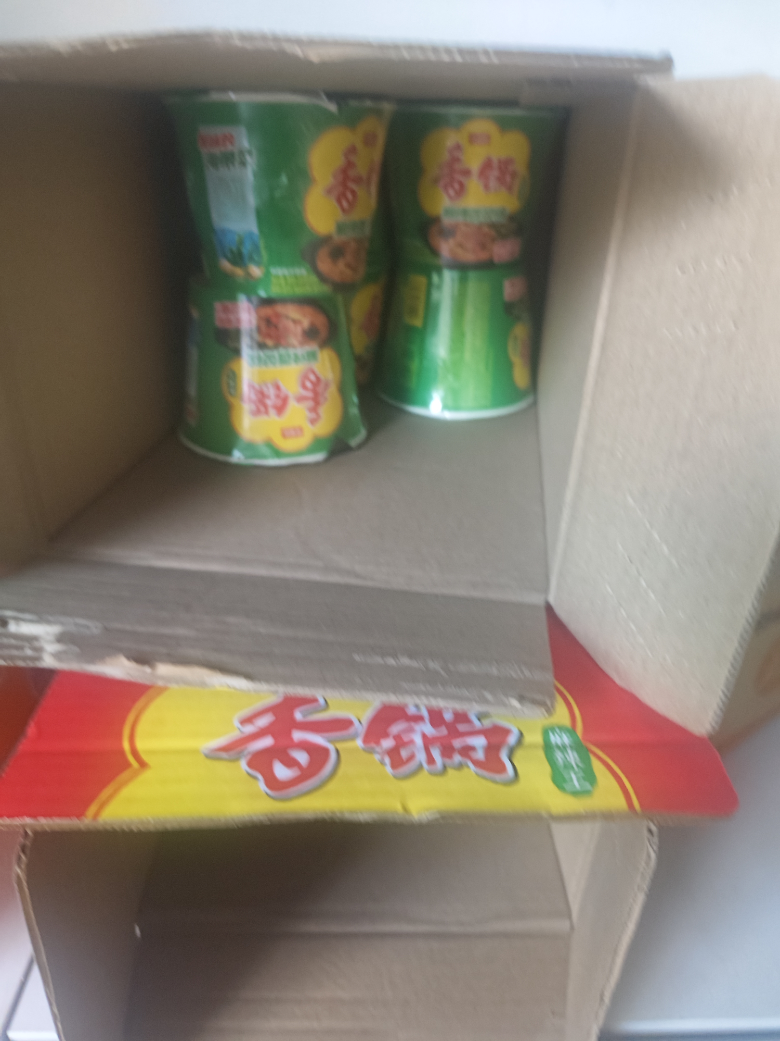 今麦郎方便面泡面桶面 香锅面麻辣牛肉风味速食宵夜整箱装 130g*12桶 实拍图