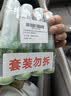 TUNAP统湃玻璃水芳香雨刷精浓缩玻璃水去油膜蔚来比亚迪小鹏理想4支 实拍图