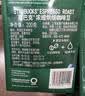 星巴克（Starbucks）浓缩烘焙意式咖啡豆深烘200g 精品咖啡豆100%阿拉比卡豆 原装进口 实拍图