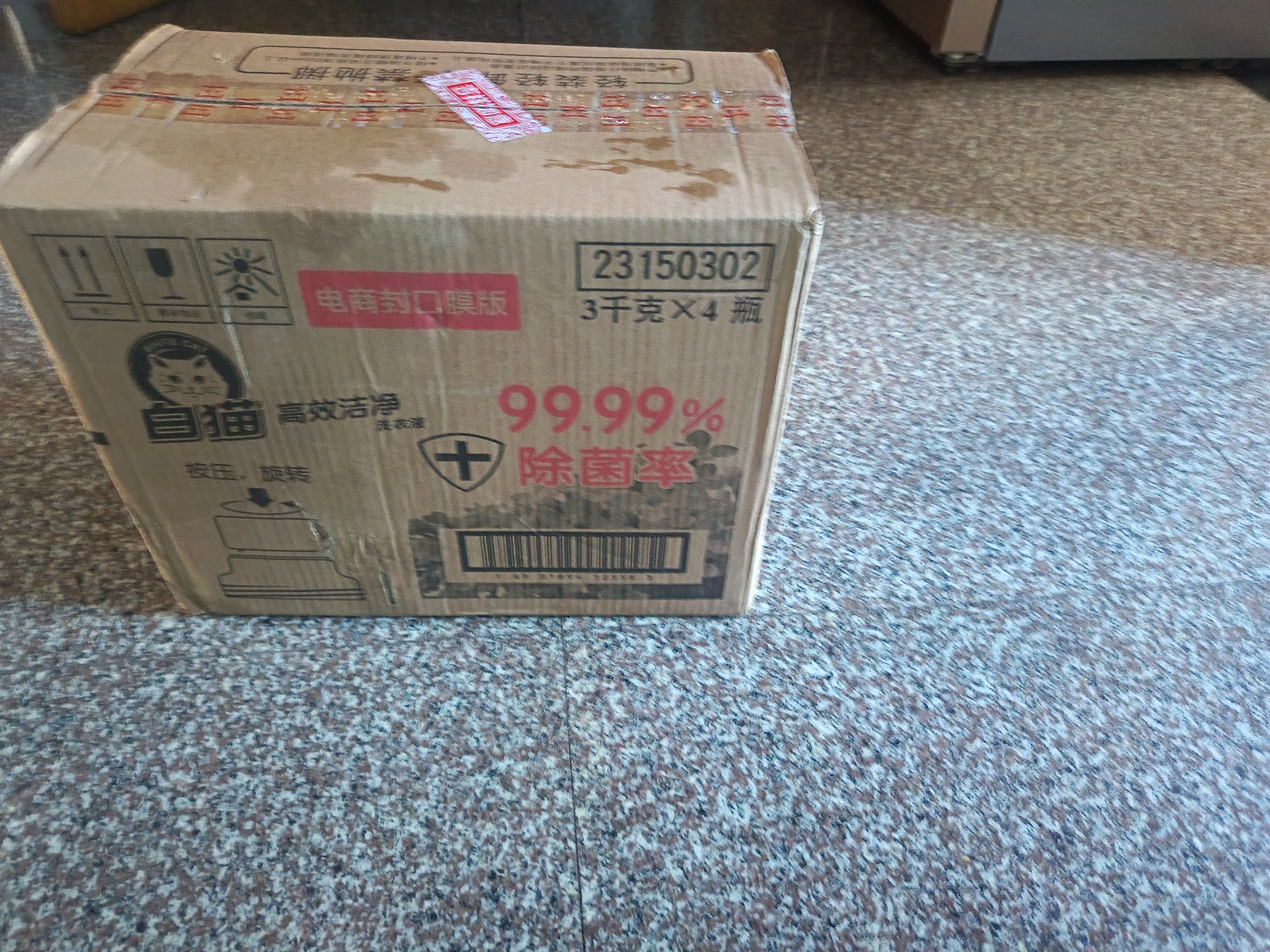 白猫高效洁净洗衣液3kg*4（整箱） 快速漂洗 手洗机洗 去渍除菌 24斤 实拍图