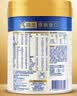 美素佳儿（Friso）皇家较大婴儿配方奶粉 2段（6-12个月）乳铁蛋白 新国标 皇家2段400g*1罐【品牌新客138元】 实拍图