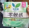 乐而雅花王零触感特薄日用护翼型卫生巾25cm8片姨妈巾京东自营新国标 实拍图