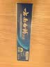 云南白药经典系列牙膏改善牙龈问题留兰香型便携牙膏45g 实拍图